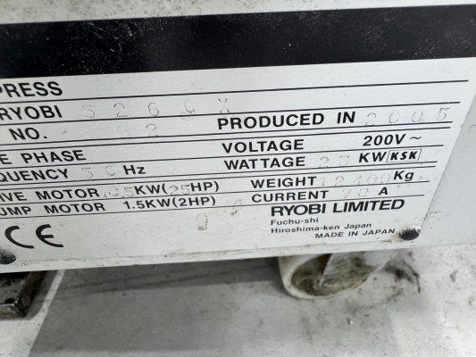 Ryobi 526 GX